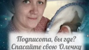 Устроила истерику и завалилась спать