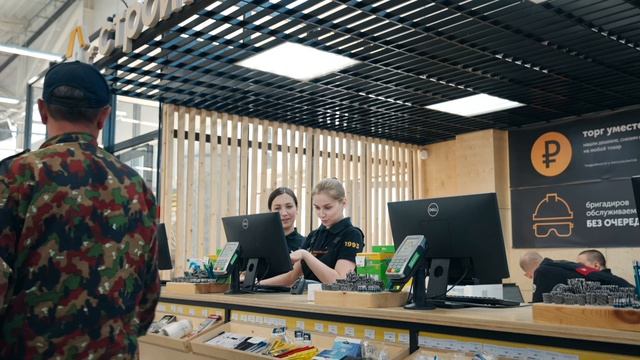 33 года с вами