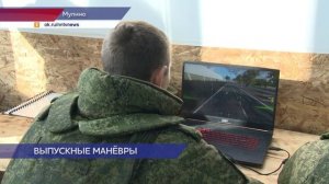 Масштабные показные выступления прошли на Мулинском полигоне