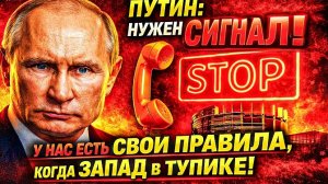 СТРАТЕГИЧЕСКАЯ ОШИБКА ЕС» - НЕ ВОЗВРАЩАТЬСЯ: ФОН ДЕР ЛЯЙЕН - ЕВРОПА БЕЗ ГАЗА РОССИИ