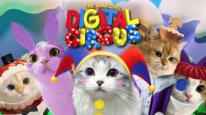 УДИВИТЕЛЬНЫЙ ЦИФРОВОЙ ЦИРК 🐱 КОШАЧЬИ ВЕРСИИ ГЕРОЕВ И ИХ ДЕТСКИЕ ОБРАЗЫ КОШАЧКИ МУЛЬТИК РЕАКЦИЯ