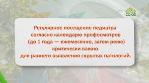 МАМИНА РАДОСТЬ: ЗДОРОВЬЕ МАЛЬЧИКОВ