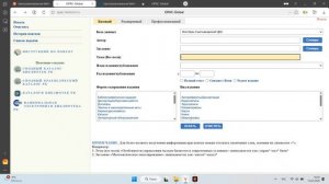 Электронный каталог