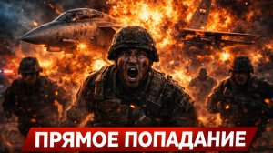 Лондон втянут в войну || США атакуют Иран с британских баз