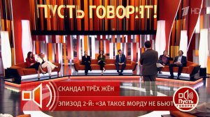 "За такую ложь морду не бьют случайно?!" Вторая экс-жена Константина Соловьева возмущена словами ...