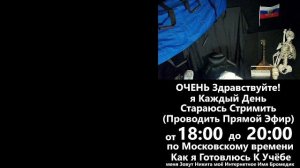 6 чат стрим лайфстайл я студент медик в медицинском университете 1 курс лечебный факультет Бромедик