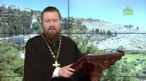 Читаем Апостол. 13 марта 2026