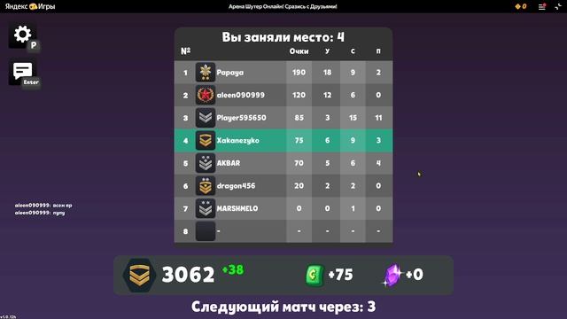 Проверяю все свои игры через OBS Stidio!(Рядом с мамой....)