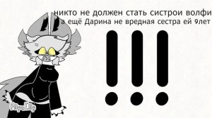 дарины 9 лет она не в наши стаи