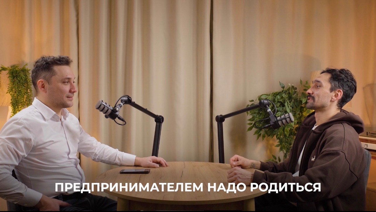 Как пройти 7 вулканов и построить масштабный бизнес  история Марата Владимирова