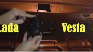 Замена замка крышки багажника Lada Vesta