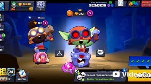 2026-03-12-231911879.mp4