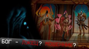 РАЗБОР КРУГА ОБМАНА, НОВЫЙ ЛОР, ТЕОРИИ И НАСТОЯЩИЙ БОГ | Ultrakill