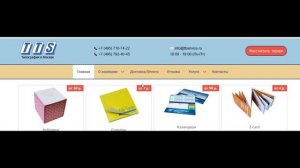 Ваш Яркий Номер Телефона Увеличит Продажи на 28% 🚀📞