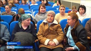 Вести Карачаево-Черкесия 09.03.2026