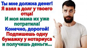 Истории из жизни|Твоя квартира теперь стала моей!|Аудиорассказы|Аудиокниги слушать|Реальные истории