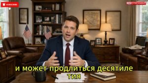 Мнение Трампа об Иране - новости и прогноз