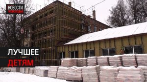 Ход капитального ремонта гимназии № 23 провели в Химках // 360 ХИМКИ