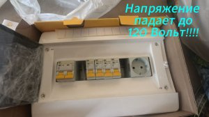 Подключение электричества на участок. Подготовительные работы.