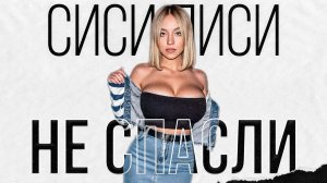 Тупой и еще тупее - служанка (Фильм)