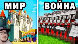 ЗАКЛЮЧИЛИ СОЮЗ С ЛОССАМИ? / СТРОИМ СВОЮ ЦИВИЛИЗАЦИЮ НА СЕРВЕРЕ В МАЙНКРАФТ ЧАСТЬ 6