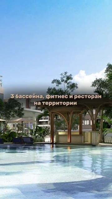 Vibe Residence Karon Phuket, купить квартиру в ЖК