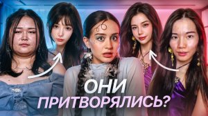 КИТАЙСКИЙ ИНТЕРНЕТ БЕЗ ФИЛЬТРОВ | Скандалы стримеров и культ идеальной внешности