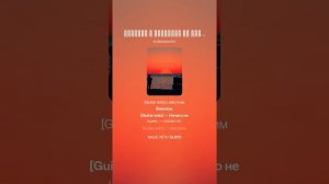 ПО КОМ ЗВОНИТ КОЛОКОЛ? Часть первая. Глава третья. Люди, которые смотрят на север (начало)