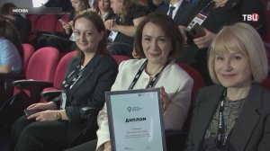 Названа "Столица финансовой культуры"