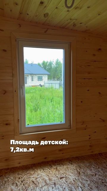 Обзор дома Делюкс от компании Целиком