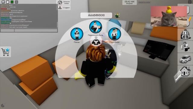 ЛОТКОВ Прячется от друзей в Roblox