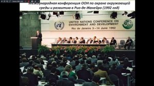 ЭОП 131 гр. Междунородные конвенции и соглошнгия.