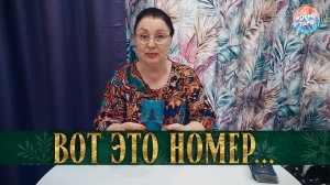 У НЕГО ШОК! ЧТО ОН УЗНАЛ О ВАС У ГАДАЛКИ? | Гадание таро расклад