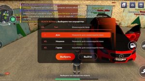 ФРАПС Блек раша Некко Миллер