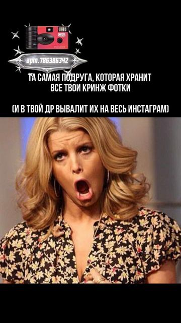 Плёночный фотоаппарат на 36 кадров (Артикул WB: #786386342)💕