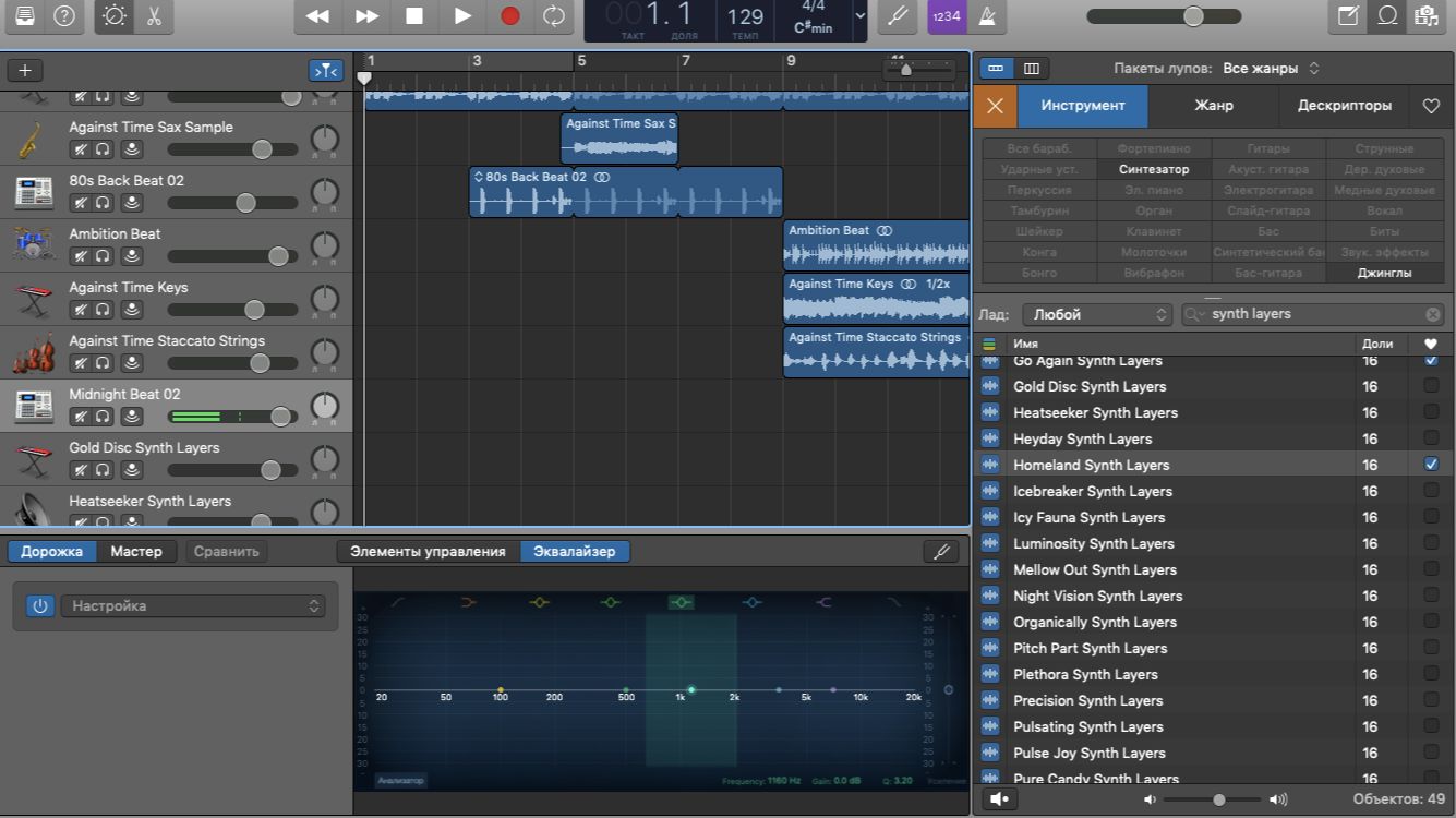 июль премьера-electro