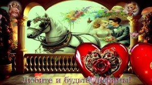 Муз. Открытка!!!