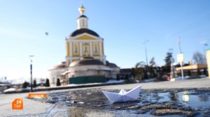 Погода на весну