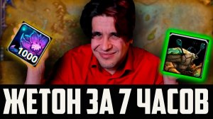 ГАЙД НА ТРАВНИЧЕСТВО И ГОРНОЕ ДЕЛО