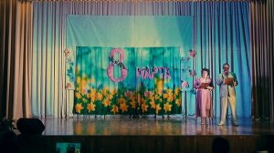 Концерт посвящённый 8 Марта в ст. Бородинская.