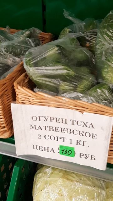 рдинцово огурчики в матвеевском
