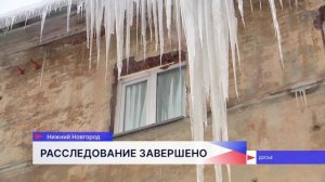 Дело директора Живого музея ремесла об обрушении снега и наледи на шестерых детей передали в суд