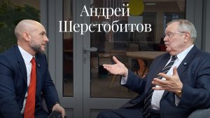 Интервью с А.Е.Шерстобитовым(ЮФ МГУ)о гражданском праве,перестройке и судьбе университетского юриста