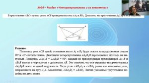 ГИА Математика 9 класс 14.03.2026