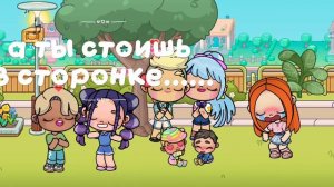 такое реально 🥲