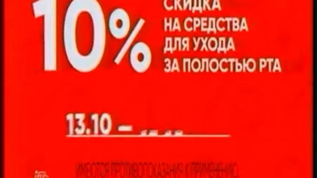 Реклама Аптеки озерки Господа (2019)