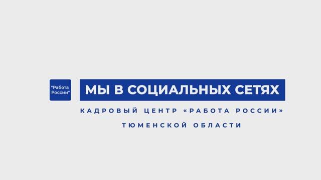 Мы в социальных сетях — присоединяйтесь!