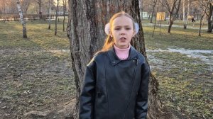 Голюга Мирослава 8 лет г.Белгород М.Ю.Лермонтов Бородино 20260313