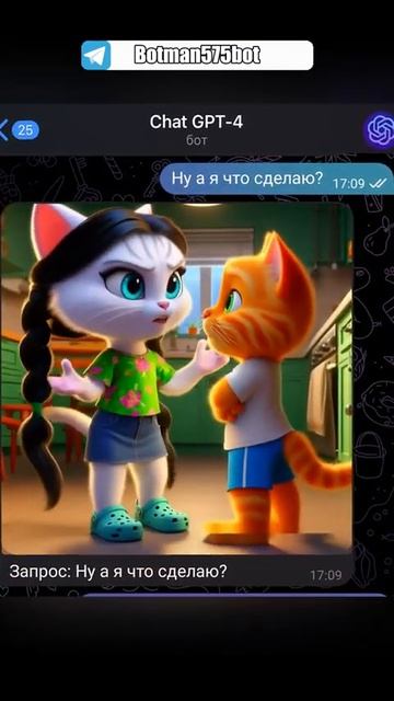 Братик_не_спал_неделю_😢_в_нейросети_#chatgpt_#dalle3_#aiart_#aicat