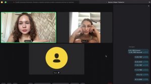 3 часть цифры